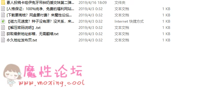 QQ图片20190416192147.png