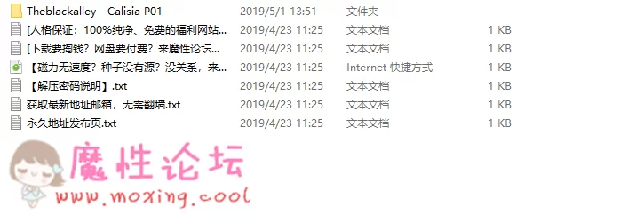 QQ图片20190501143207.png