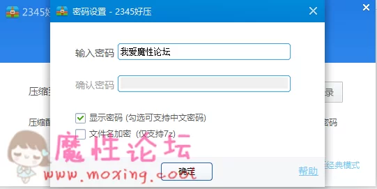 QQ截图20190617205800.png