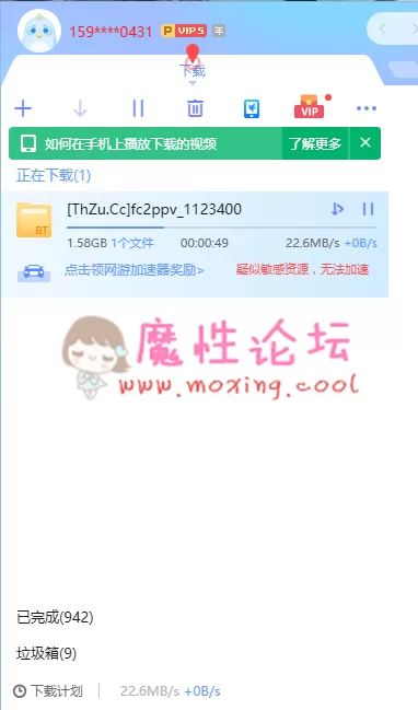 QQ图片20190721092601.png