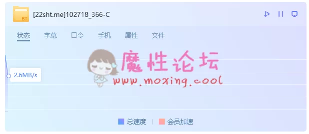 QQ浏览器截图20191004190309.png