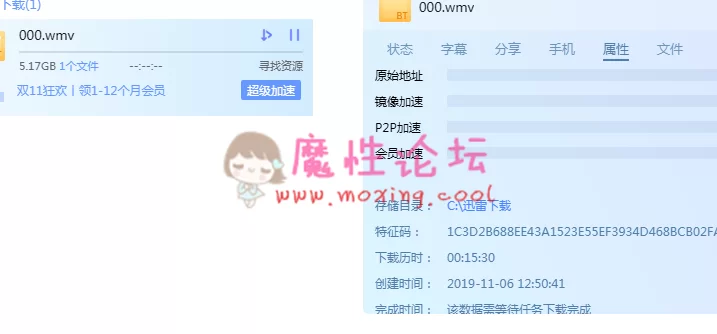 QQ图片20191106130645.png