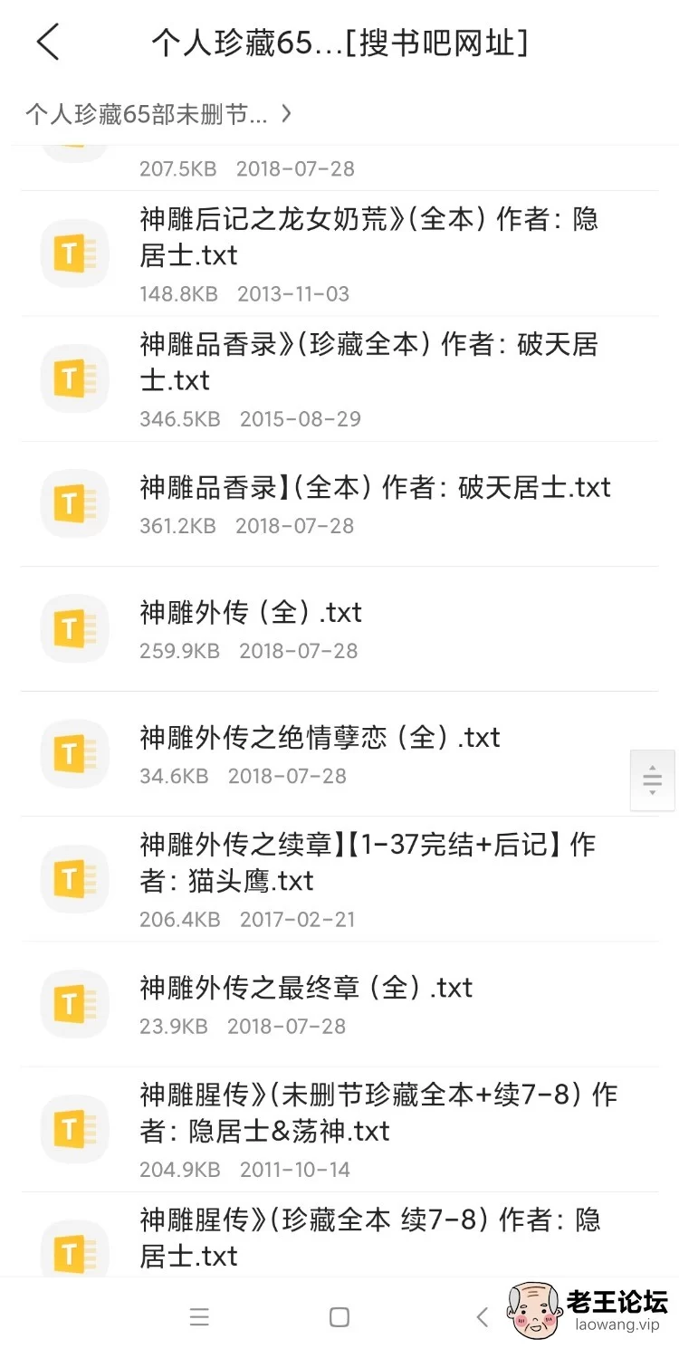 Screenshot_2021-10-23-18-15-16-622_com.tencent.mtt.jpg