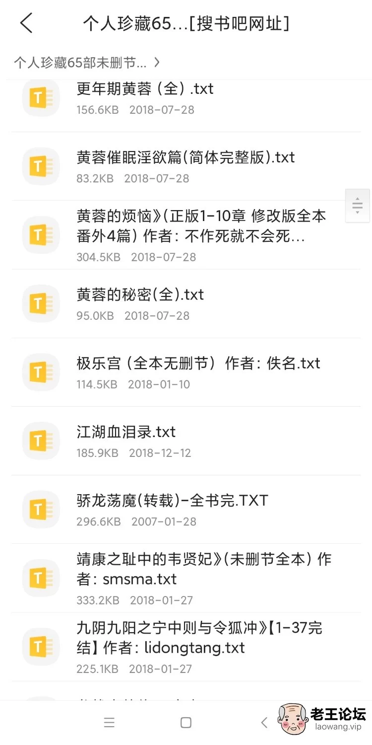 Screenshot_2021-10-23-18-15-16-622_com.tencent.mtt.jpg