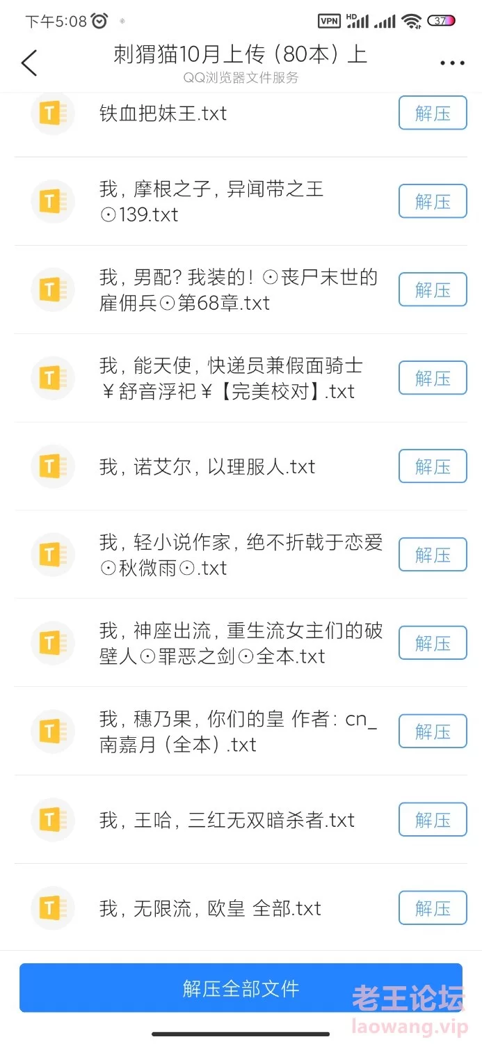 Screenshot_2022-05-28-17-08-15-887_com.tencent.mtt.jpg