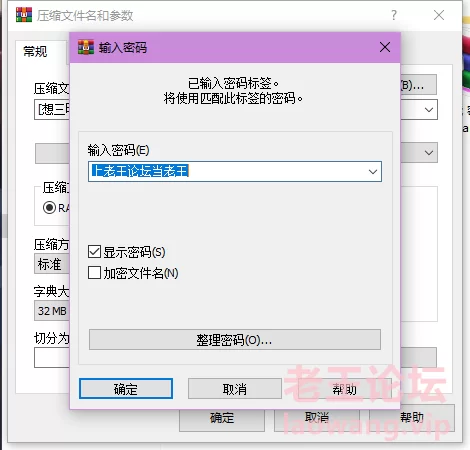 企业微信截图_17095261792036.png