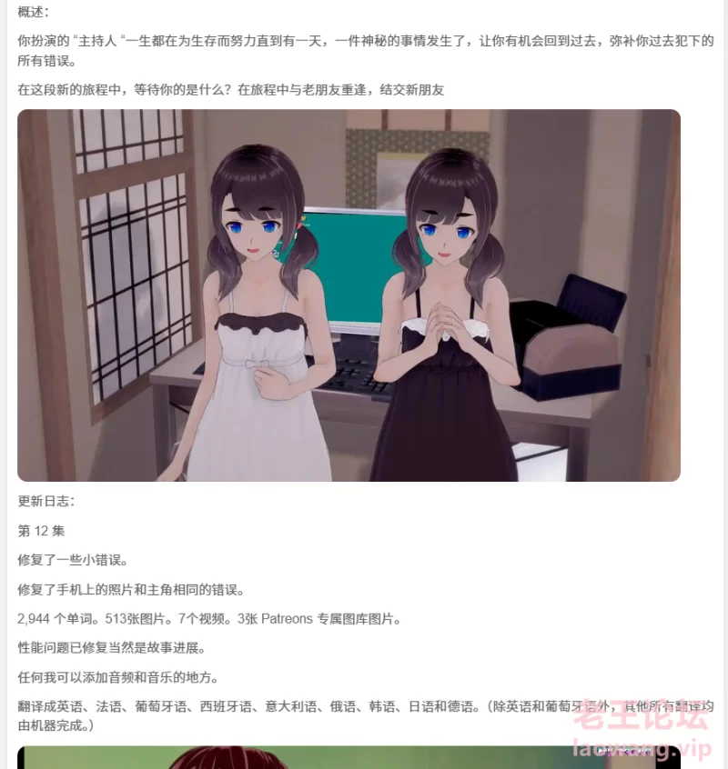 屏幕截图 2024-12-09 222124.png