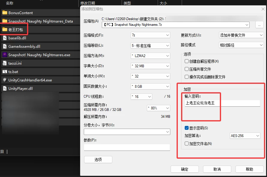 QQ_1790522568590.png