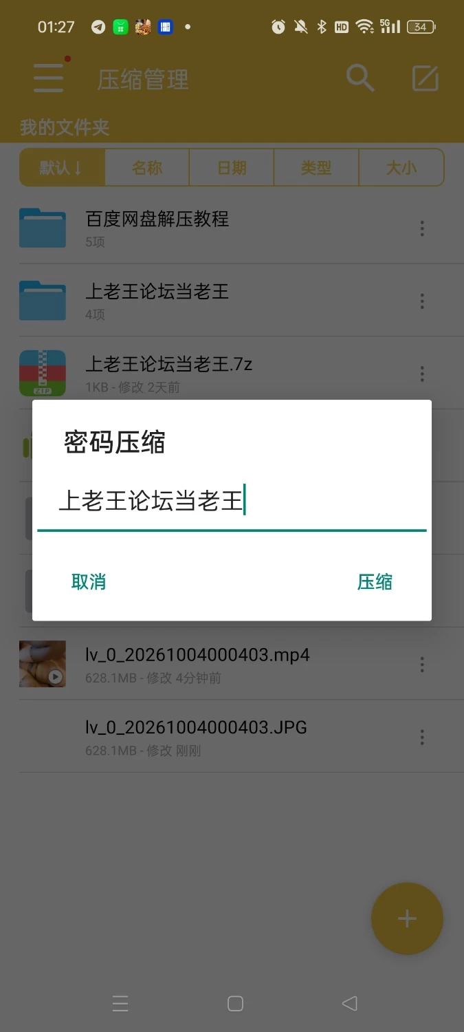 1000226137.jpg