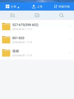 秀人网资源合集下载 **部分合集加8补视频【98.59G】【百度云盘】