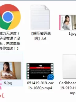 【自行打包】[加勒比] carib-051419-919 找个借口来洗澡~奥村沙織~【1V/1.63G】【百度云】