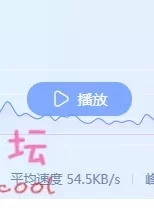 多位女you合片第二弹视频下载[1V1.16GB][磁力链]