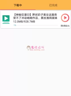 高清无ma笋状**美女这服务受不了冲动啪啪黑丝渔网装妹子身材不错［1v930mb］[磁力链]