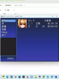 [RPG] VHゲーム01/被侵犯的女英雄  [807M][迅雷]