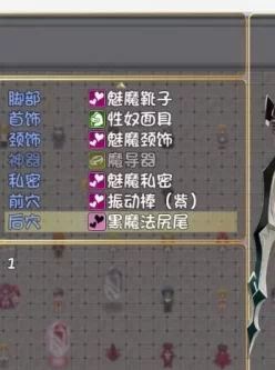 【PC】【日式RPG】诅咒铠甲2：灵魔女传奇 V5.80 官中步兵版