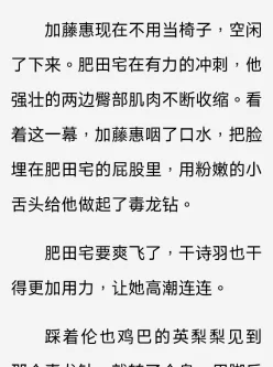 【小说】路人女主的寝取方法