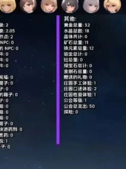 1币白嫖❤️【ISLG/安卓直装/动态】揭开未知的面纱 v1.1.0汉化版