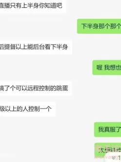 [自行打包] 最近【监控-兰州老街情侣野战】和【B站-奈妮】两个热门瓜 [2V+78MB][百度盘]