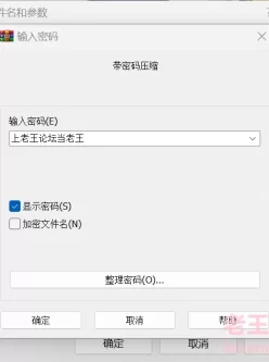 [自行打包] [一币骑兵]正太小马拉大车 八尺八話快樂輪迴 1-3 [3V+371M][百度盘]