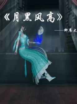 [转载搬运] 薰儿大战柳席[中文3D全彩新漫斗破同人丝袜御姐 [2+300M][百度盘]