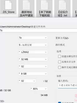 [自行打包] 绝区零Zzz 星見雅 [2V+95.4M][百度盘]